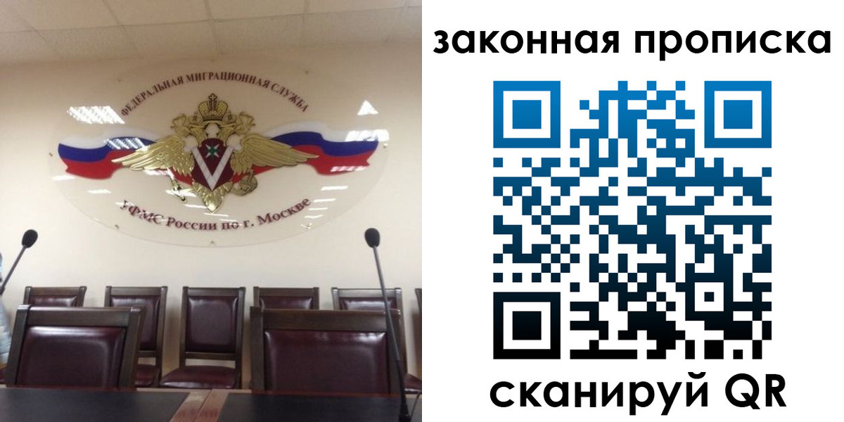 прописка регистрация в Катайске